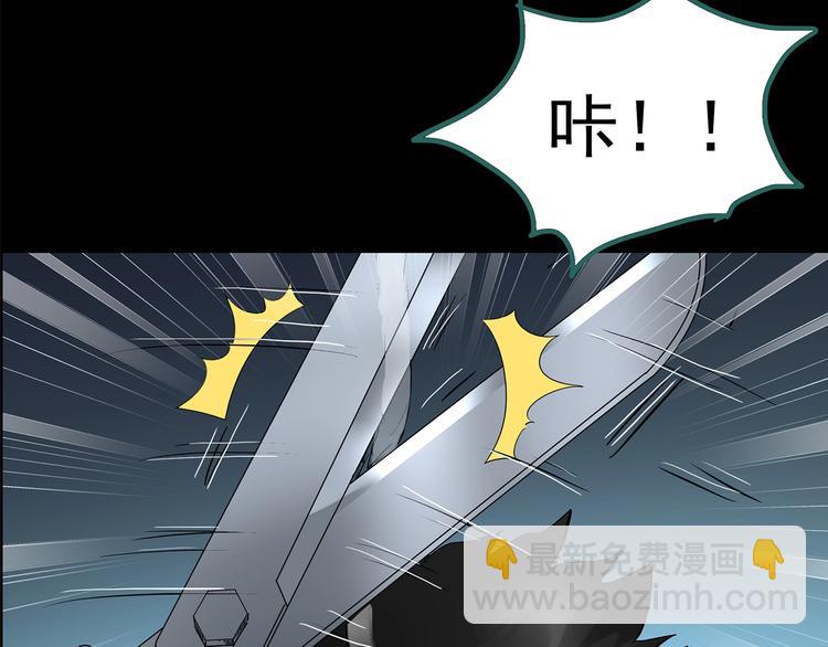 怪奇實錄 - 第207話  宿舍奇人（下）(2/3) - 8