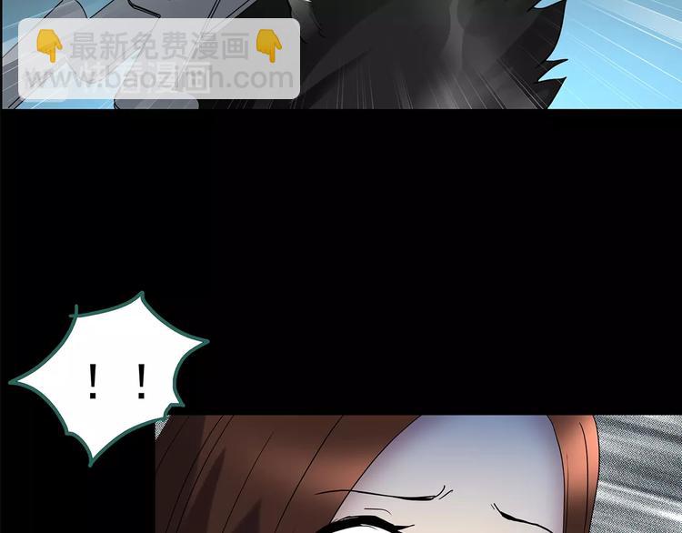 怪奇實錄 - 第207話  宿舍奇人（下）(2/3) - 1