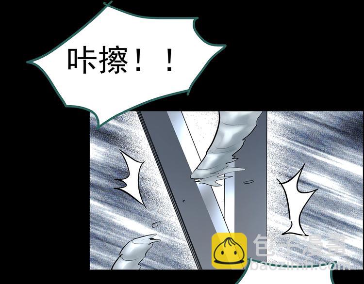 怪奇實錄 - 第207話  宿舍奇人（下）(2/3) - 7