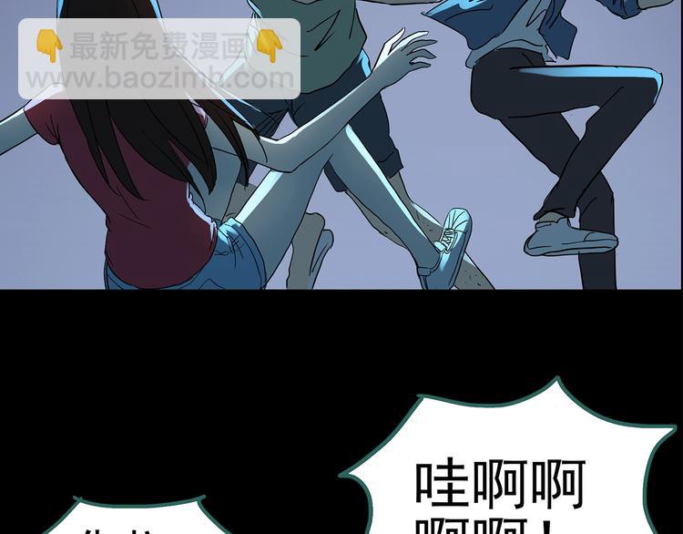 怪奇實錄 - 第207話  宿舍奇人（下）(2/3) - 2