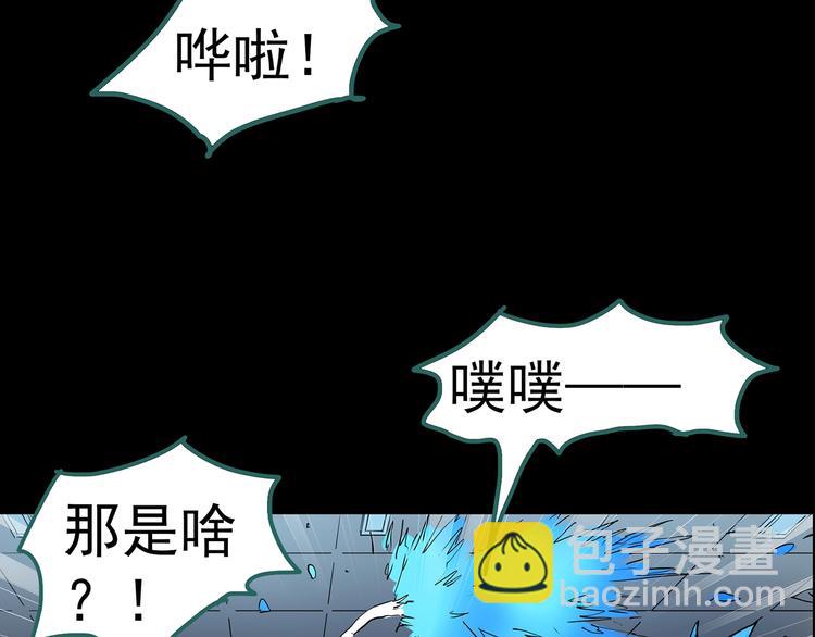 怪奇實錄 - 第207話  宿舍奇人（下）(2/3) - 5