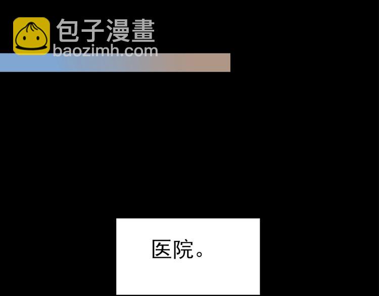 怪奇實錄 - 第207話  宿舍奇人（下）(2/3) - 1