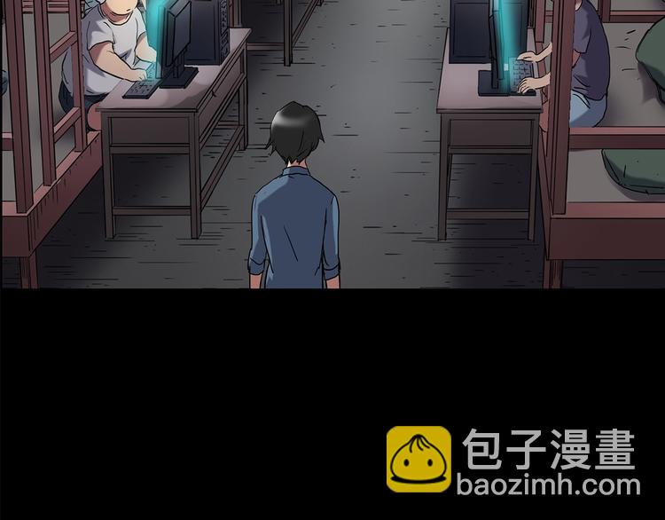 怪奇實錄 - 第207話  宿舍奇人（下）(2/3) - 8