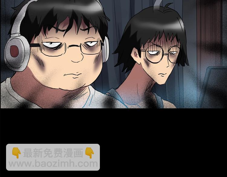 怪奇實錄 - 第207話  宿舍奇人（下）(2/3) - 3