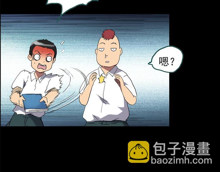 怪奇實錄 - 第209話 生日願望（下）(1/3) - 2