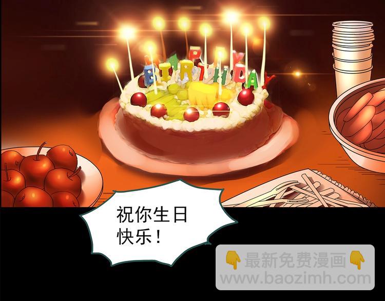 怪奇實錄 - 第209話 生日願望（下）(3/3) - 3