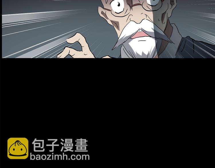 怪奇實錄 - 第209話 生日願望（下）(3/3) - 1