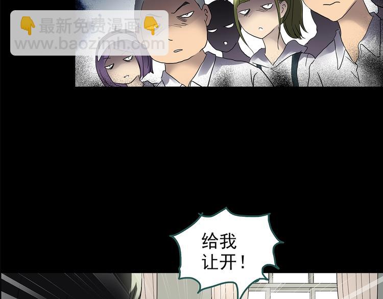 怪奇實錄 - 第209話 生日願望（下）(1/3) - 4