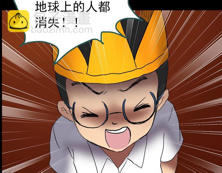 怪奇實錄 - 第209話 生日願望（下）(3/3) - 2