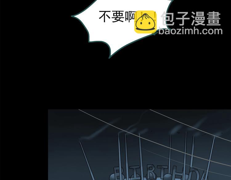 怪奇實錄 - 第209話 生日願望（下）(3/3) - 6