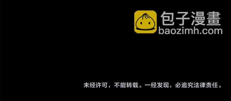 怪奇實錄 - 第209話 生日願望（下）(3/3) - 4