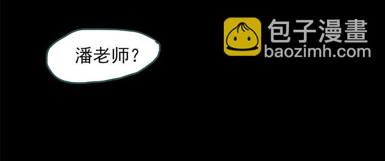 怪奇實錄 - 第209話 生日願望（下）(1/3) - 6