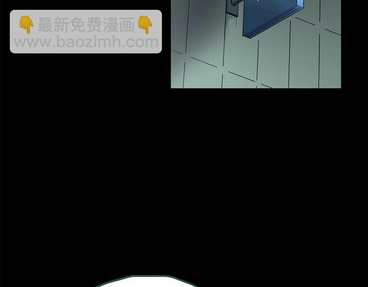 怪奇實錄 - 第209話 生日願望（下）(1/3) - 8