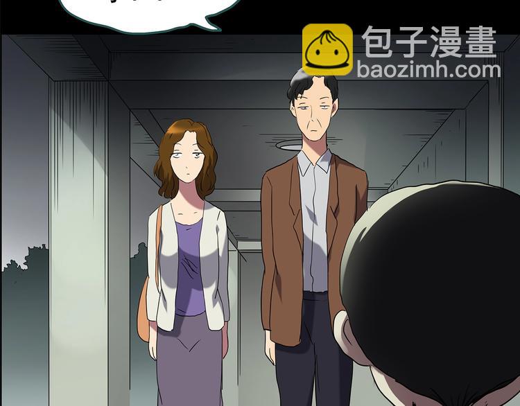 怪奇實錄 - 第209話 生日願望（下）(1/3) - 1