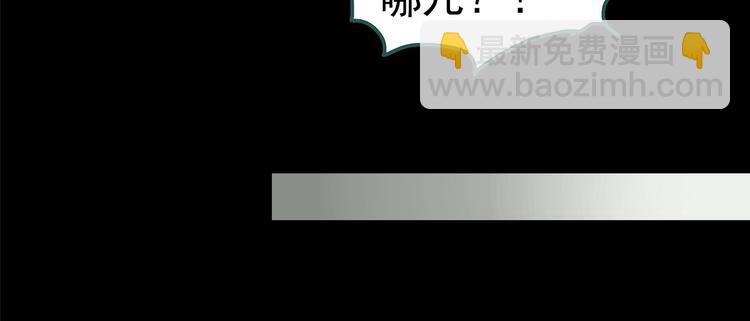 怪奇實錄 - 第209話 生日願望（下）(2/3) - 4