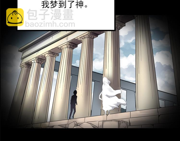 怪奇實錄 - 第209話 生日願望（下）(2/3) - 7