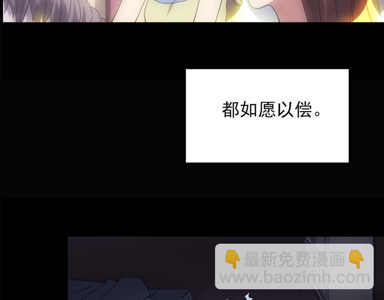怪奇實錄 - 第209話 生日願望（下）(2/3) - 4