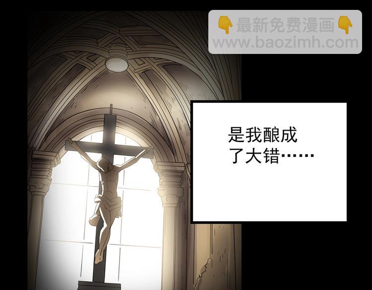 怪奇實錄 - 第209話 生日願望（下）(2/3) - 1