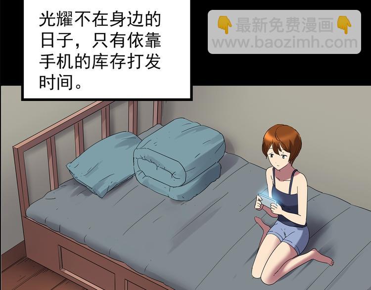 怪奇實錄 - 第210話 人蔘村（中）(1/3) - 3