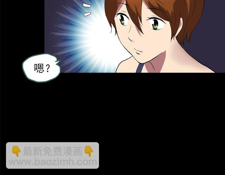 怪奇實錄 - 第210話 人蔘村（中）(1/3) - 5