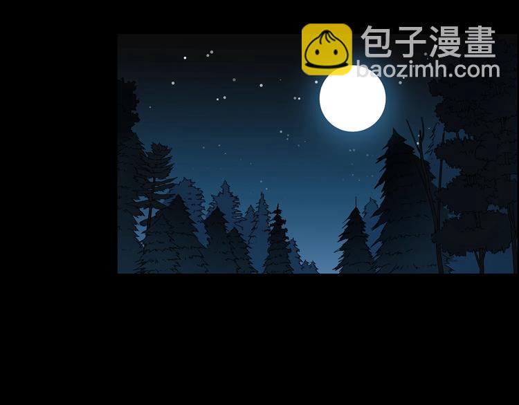 怪奇實錄 - 第210話 人蔘村（中）(1/3) - 7