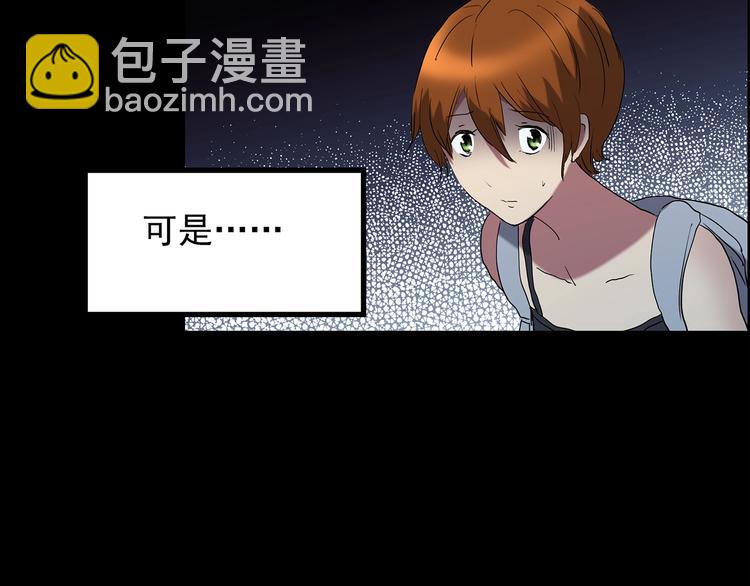 怪奇實錄 - 第210話 人蔘村（中）(1/3) - 2