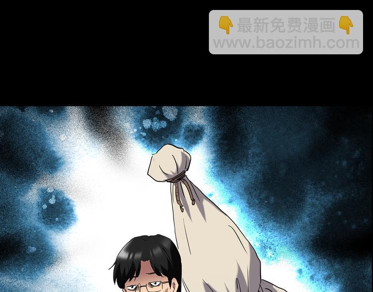 怪奇實錄 - 第210話 人蔘村（中）(2/3) - 5