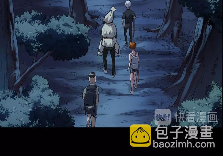 怪奇實錄 - 第210話 人蔘村（中）(2/3) - 8