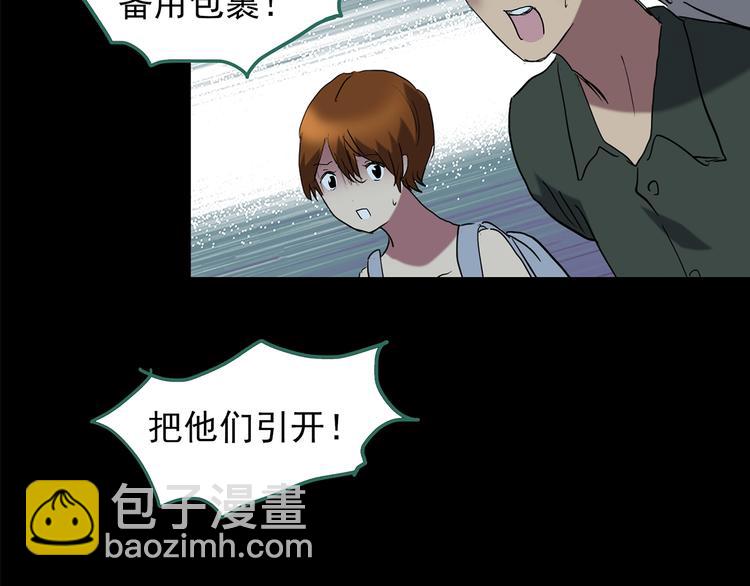 怪奇實錄 - 第210話 人蔘村（中）(2/3) - 5