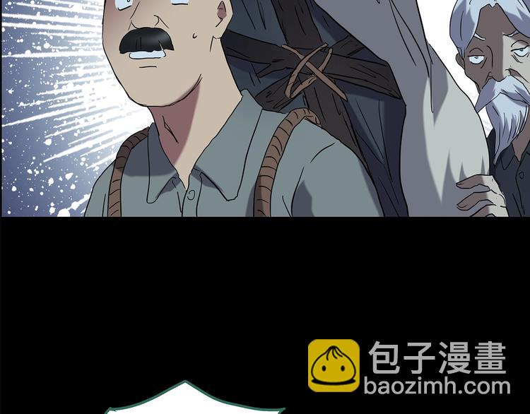 怪奇實錄 - 第210話 人蔘村（中）(2/3) - 7