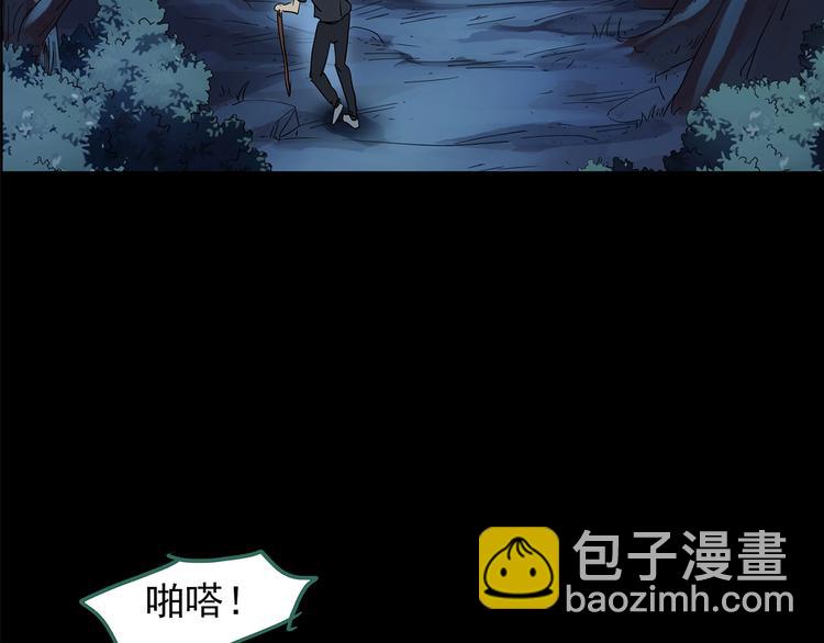 怪奇實錄 - 第210話 人蔘村（中）(2/3) - 1