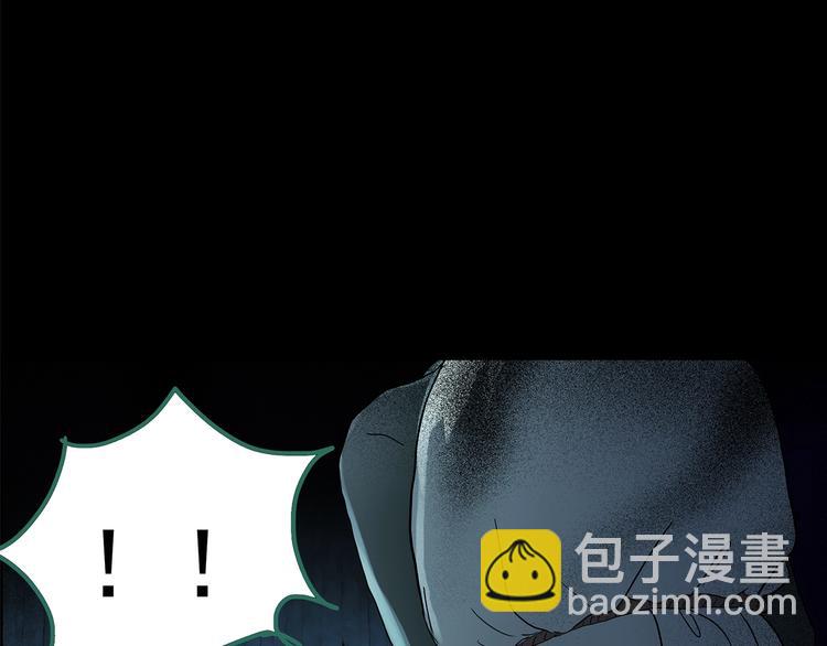 怪奇實錄 - 第210話 人蔘村（中）(2/3) - 4