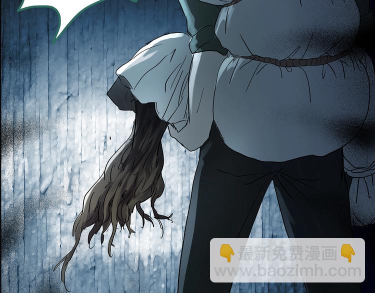 怪奇實錄 - 第210話 人蔘村（中）(2/3) - 5