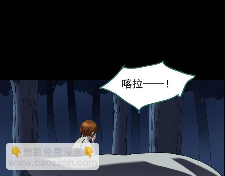 怪奇實錄 - 第210話 人蔘村（中）(2/3) - 6