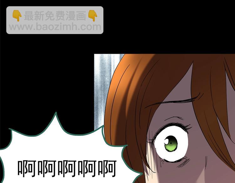 怪奇實錄 - 第210話 人蔘村（中）(2/3) - 7