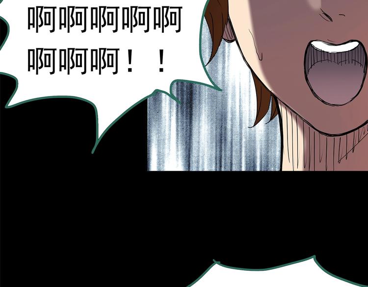 怪奇實錄 - 第210話 人蔘村（中）(2/3) - 8