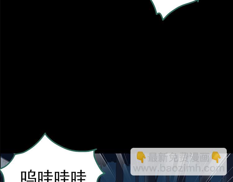 怪奇實錄 - 第210話 人蔘村（中）(2/3) - 2