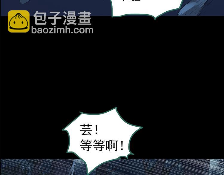 怪奇實錄 - 第210話 人蔘村（中）(2/3) - 7