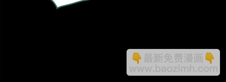 怪奇實錄 - 第210話 人蔘村（中）(2/3) - 3