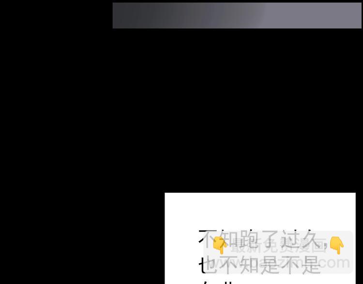 怪奇實錄 - 第211話 人蔘村（下）(3/3) - 1