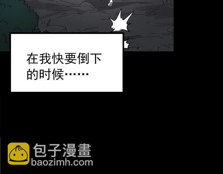 怪奇實錄 - 第211話 人蔘村（下）(3/3) - 3