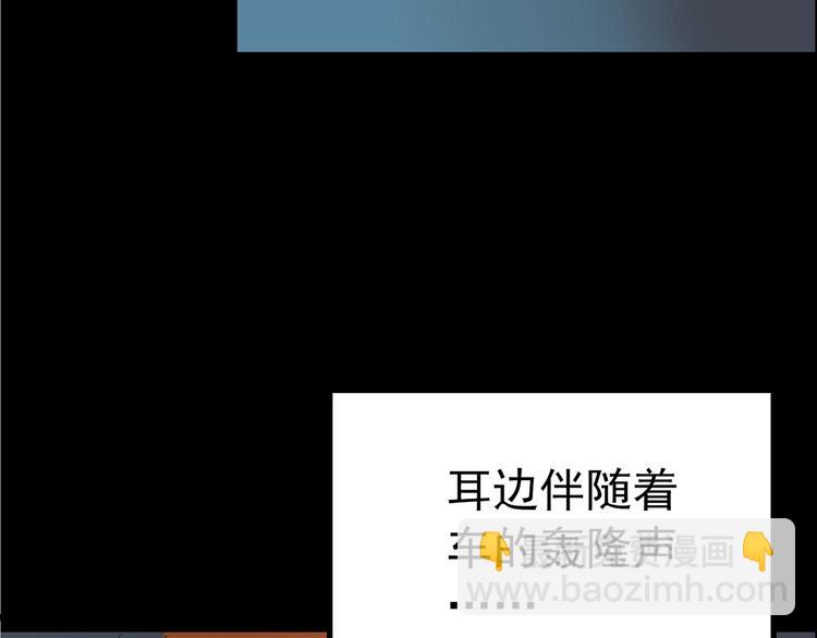 怪奇實錄 - 第211話 人蔘村（下）(3/3) - 5