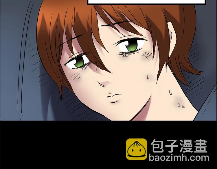 怪奇實錄 - 第211話 人蔘村（下）(3/3) - 1