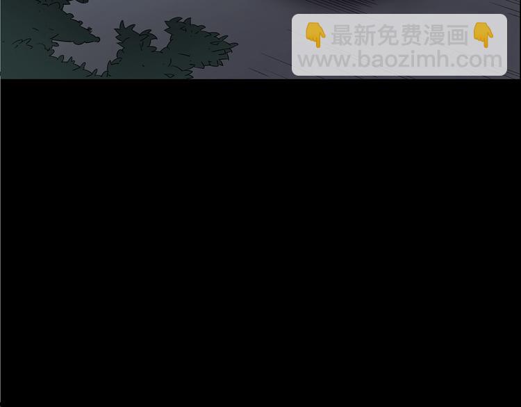 怪奇實錄 - 第211話 人蔘村（下）(3/3) - 3