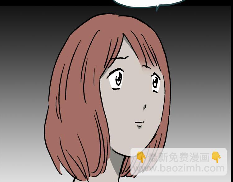 怪奇實錄 - 第20話 黑色牡丹花·照片8(2/3) - 5