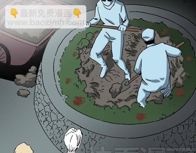 怪奇實錄 - 第20話 黑色牡丹花·照片8(2/3) - 8