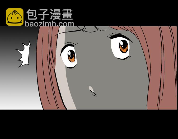 怪奇實錄 - 第20話 黑色牡丹花·照片8(2/3) - 4