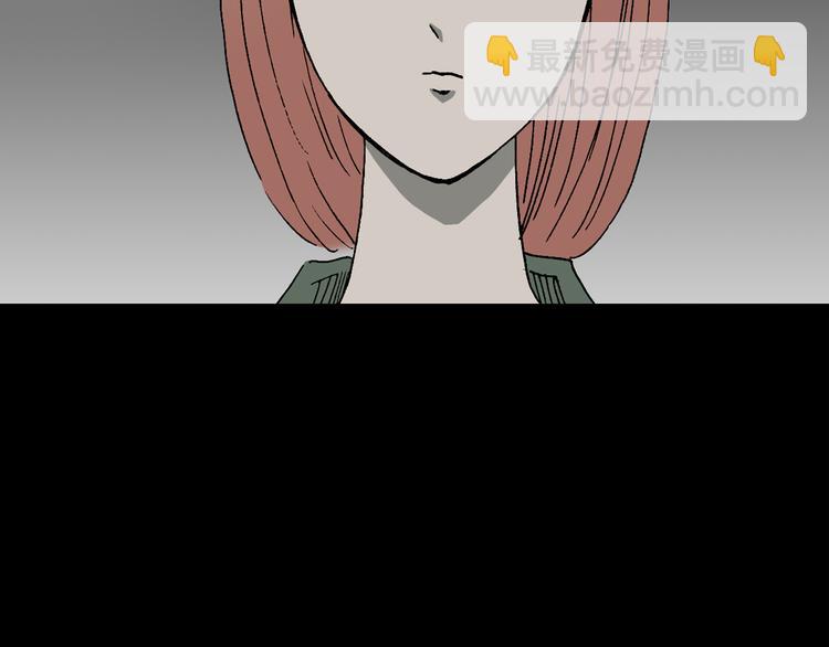 怪奇實錄 - 第20話 黑色牡丹花·照片8(2/3) - 2