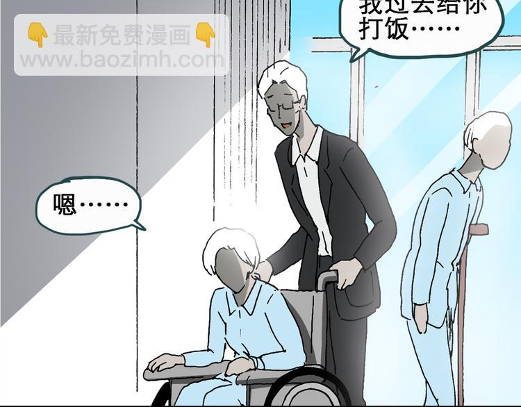 怪奇實錄 - 第20話 黑色牡丹花·照片8(2/3) - 4