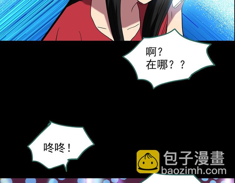 怪奇實錄 - 第213話 捉姦行動 (中)(2/2) - 2